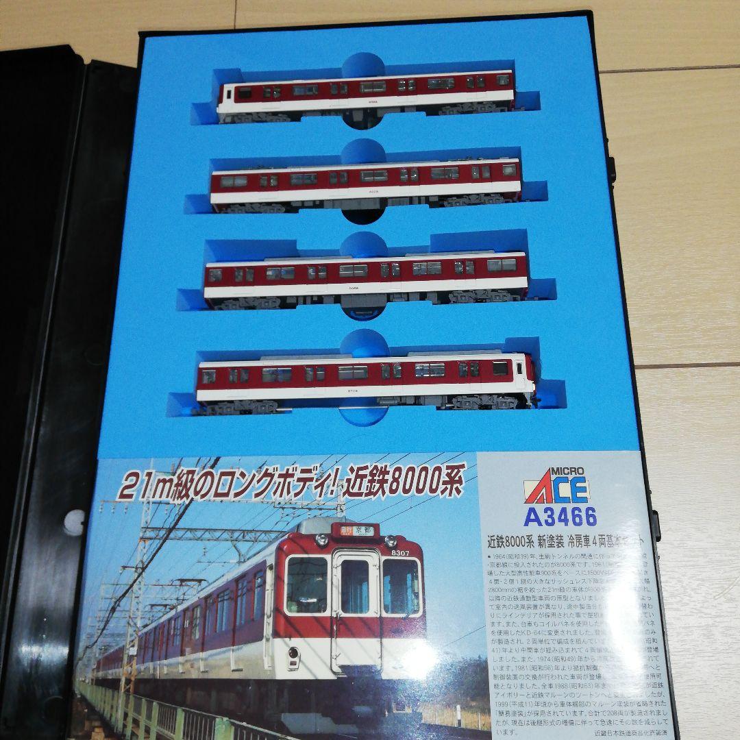 マイクロエース関西私鉄set