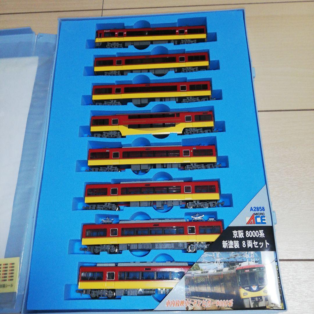 マイクロエース関西私鉄set