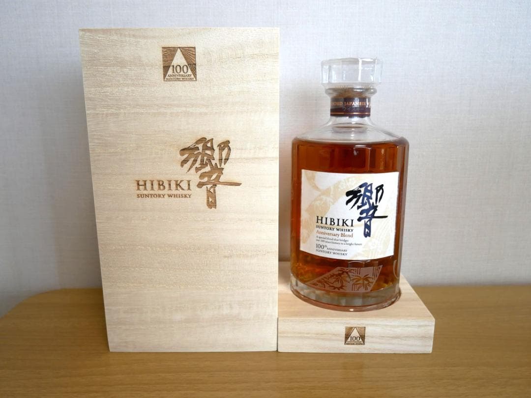 まちょかん ANAファーストクラス サントリー 響 100周年記念ボトル