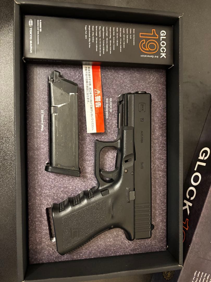 東京マルイ GLOCK 19 ガスガン グロック 19