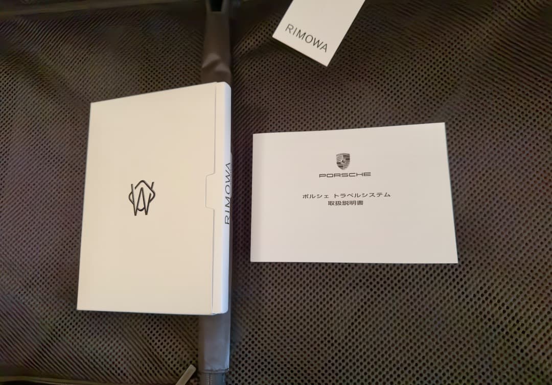 【新品未使用】RIMOWA リモワ Porsche ポルシェPTS 32L 4輪