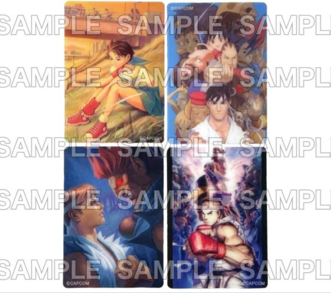 ストリートファイターZERO3 アートカード 全20種(4枚×5種) ゼロ3