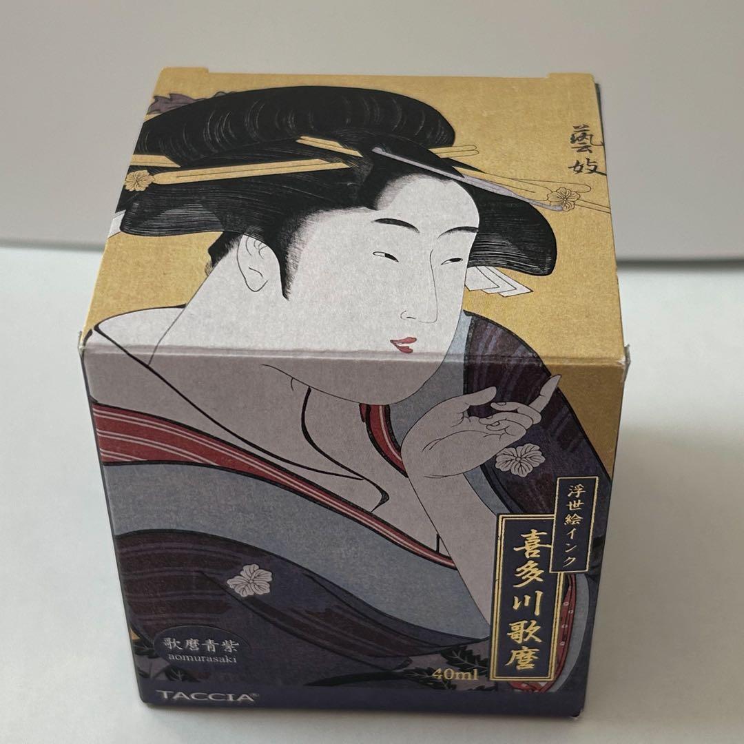 【さらに値下げ】佐瀬工業所ガラスペン(インクセット)