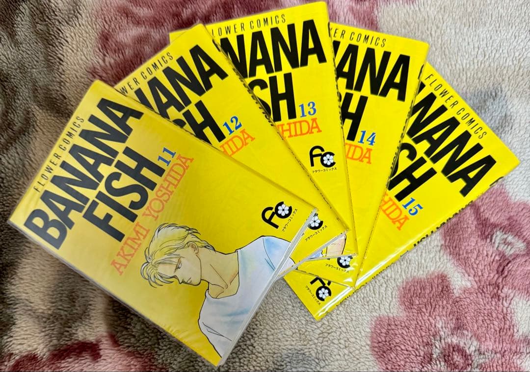 BANANA FISH 全20巻セット