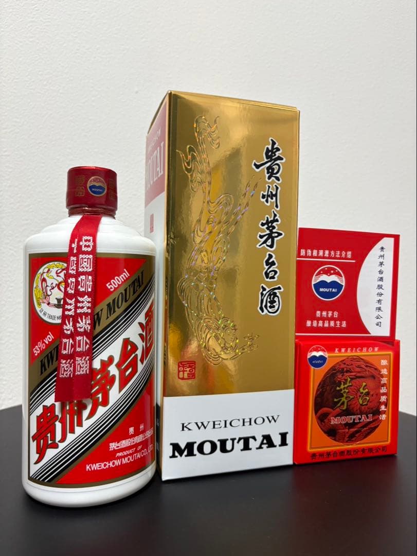 【送料込】2025年製貴州茅台酒 MOUTAIマオタイ酒 53% 500ml