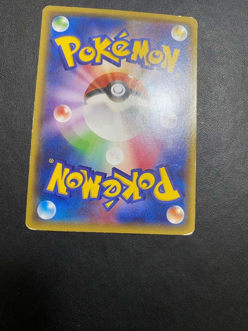 メガトウキョーのピカチュウ PROMO XYシリーズプロモーションカード PR…