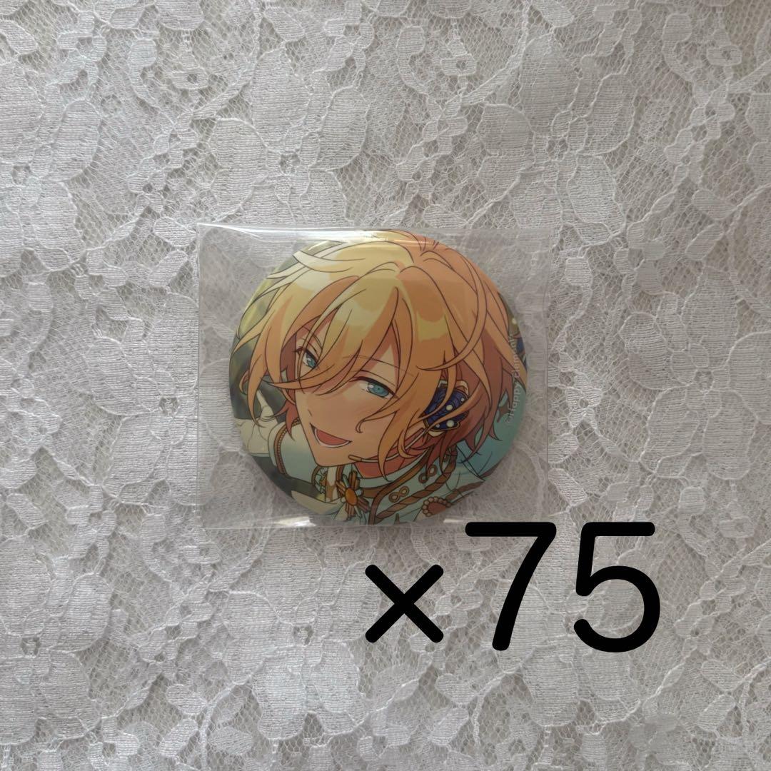 天祥院英智　缶バッジ　オルタード