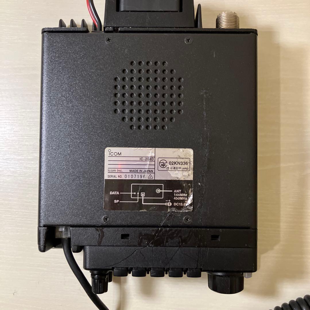 ICOM IC-208 20W機