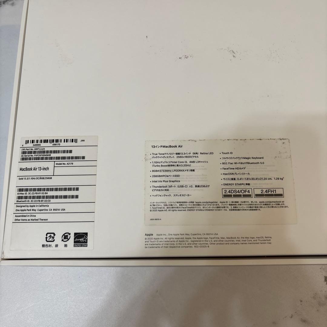 【美品・箱完備】MacBook Air ゴールド 13inch 256GB