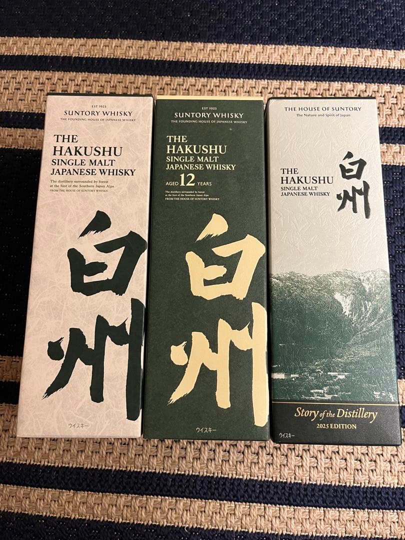 白州 3本セット シングルモルト、12年、2025Edition