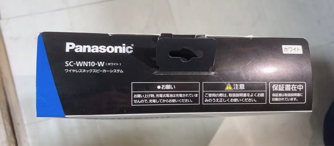 美品　Panasonic SC-WN10-W ネックスピーカー
