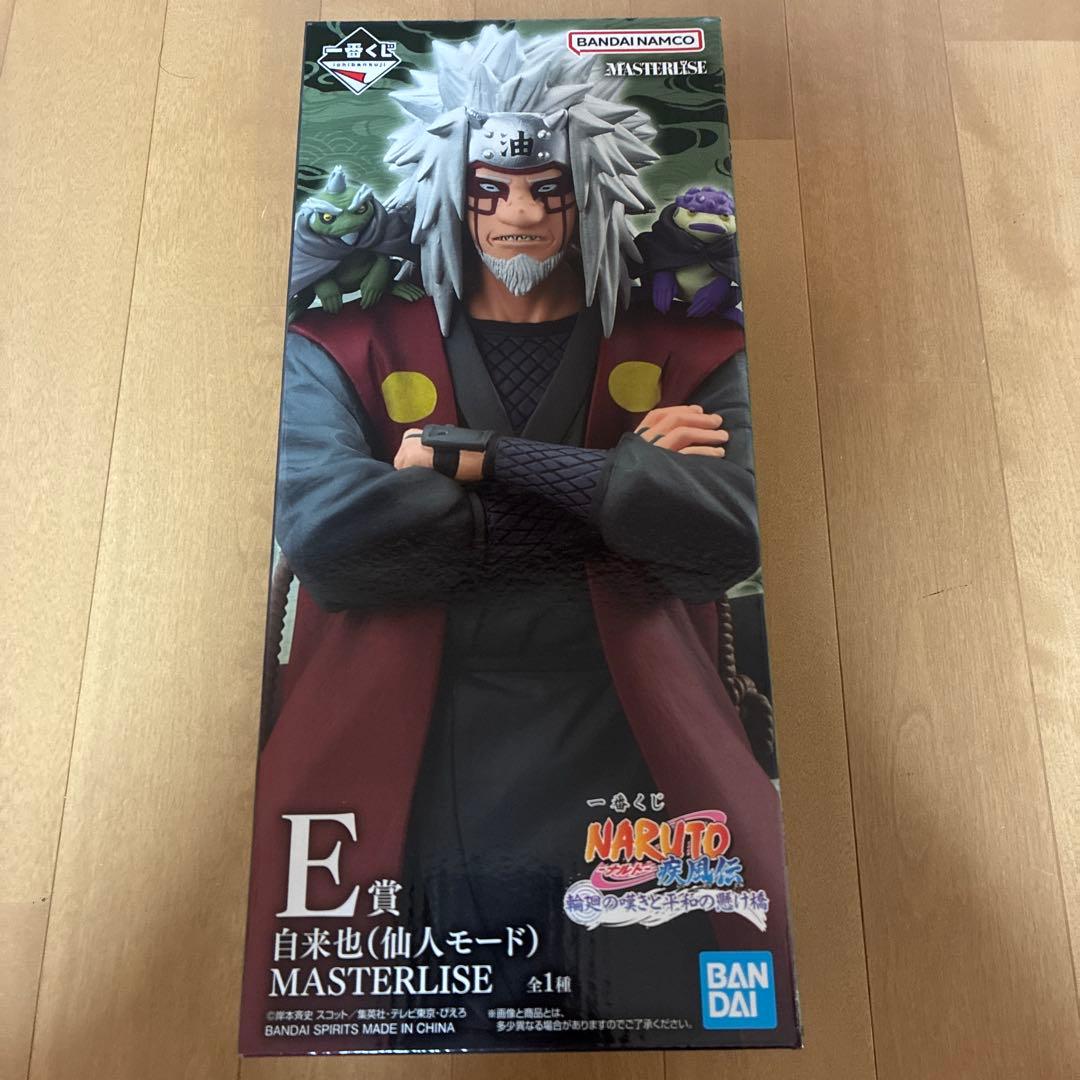 【未開封】一番くじ　NARUTO 疾風伝　輪廻の嘆きと平和の懸け橋　まとめ売り