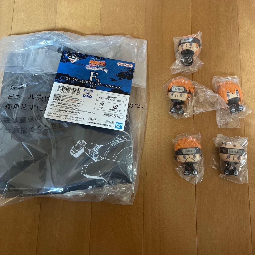 【未開封】一番くじ　NARUTO 疾風伝　輪廻の嘆きと平和の懸け橋　まとめ売り