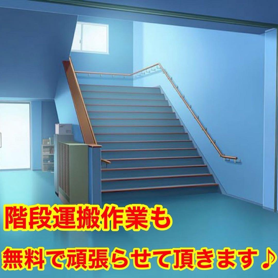 77⭐️2023年製美品★シャープ　冷蔵庫　ブラウン　大型　2ドア　280L