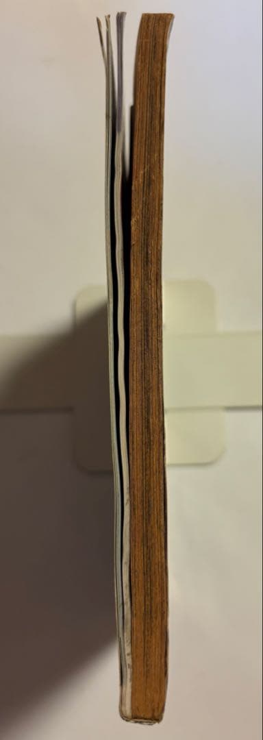 ドラゴンボール冒険SPECIAL 1987年12月号 週刊少年ジャンプ特別編集