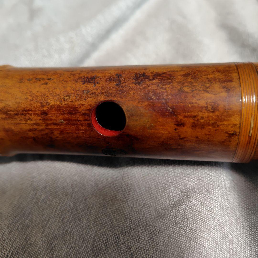 １尺８寸 ７孔尺八を吹いてみませんか？気に入らなければ返品可　真山銘（永廣真山）