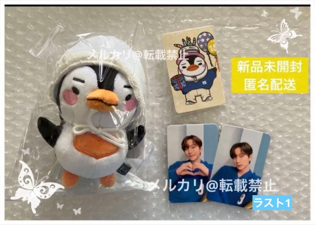 ジュノ 皇帝ペンペン 2pm ZooPM baby ぬいぐるみ トレカ 15周年