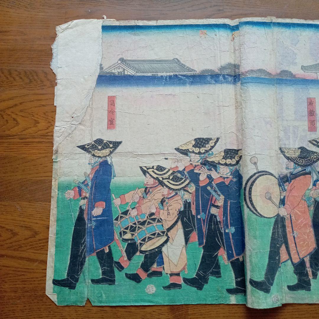 浮世絵 版画「調練歩行の図」