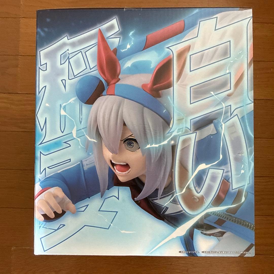 一番くじ　ウマ娘　シンデレラグレイ　オグリ　タマモ　フィギュア　セット