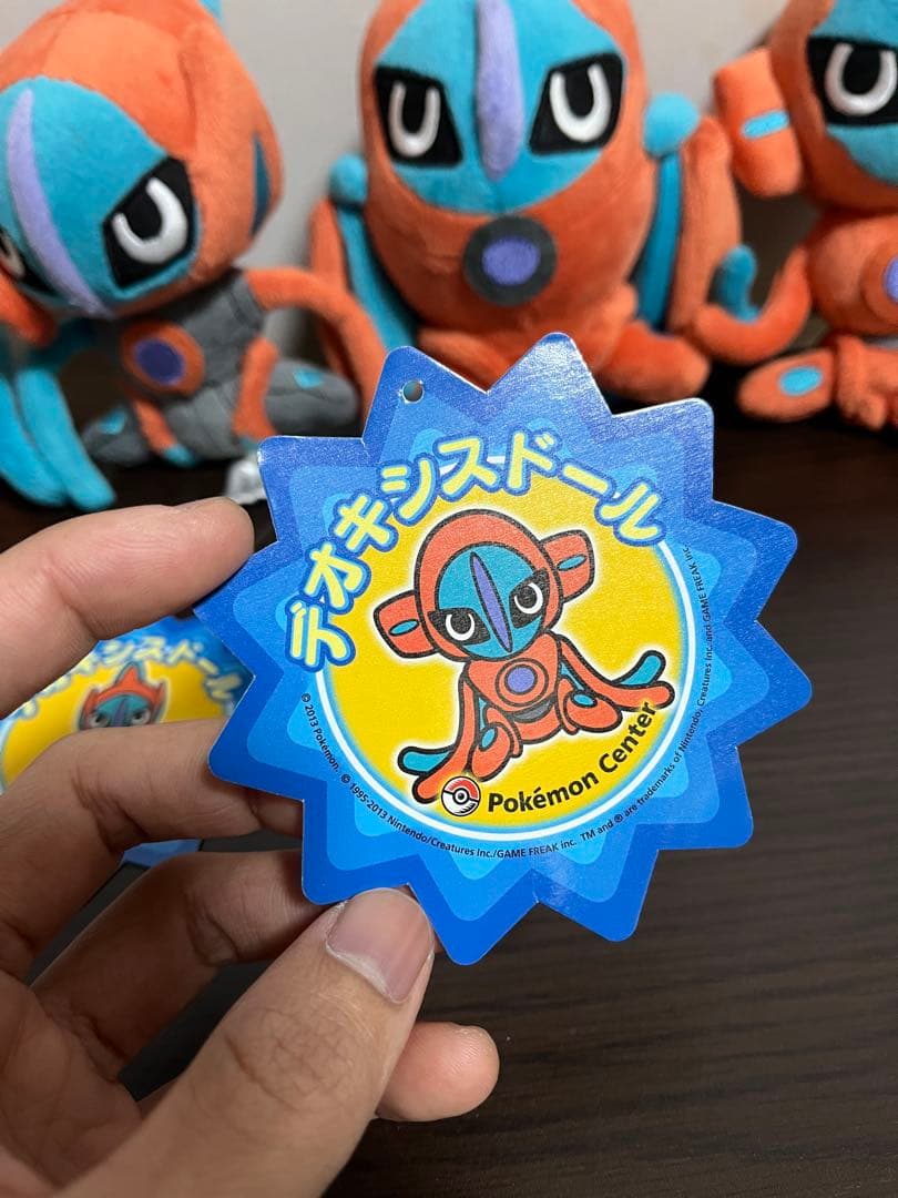 デオキシス ポケモン ぬいぐるみ ポケドール