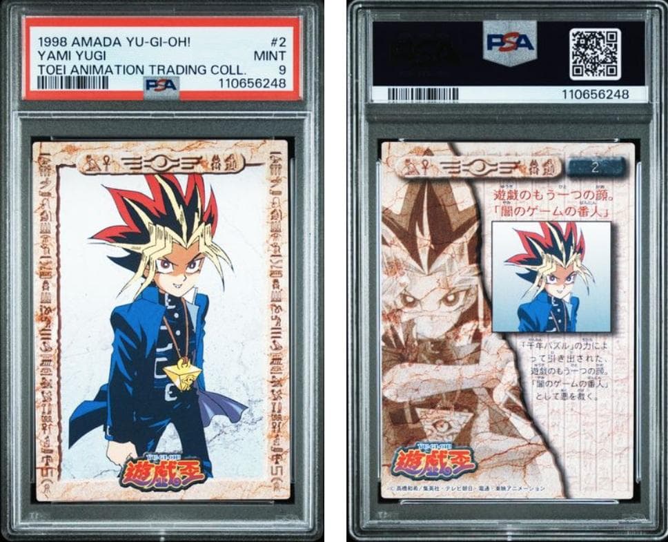 【PSA9】遊戯王　20枚セット