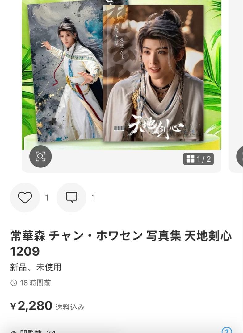 ナッツdeliciousページ