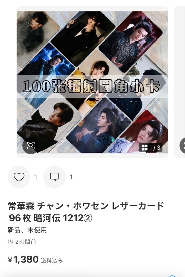 ナッツdeliciousページ