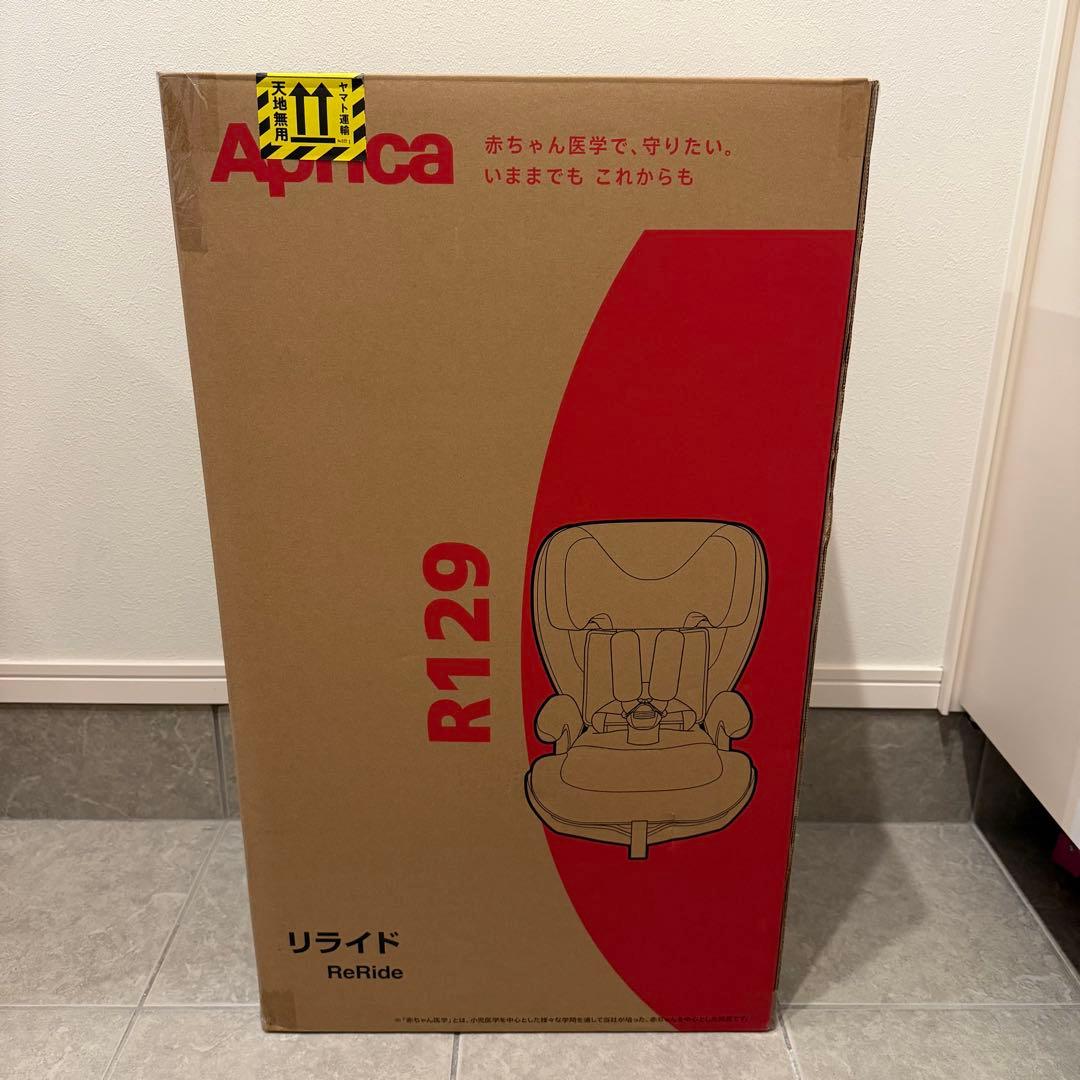 美品　アップリカ ライドクルー ISOFIX ジュニアシート　チャイルドシート2