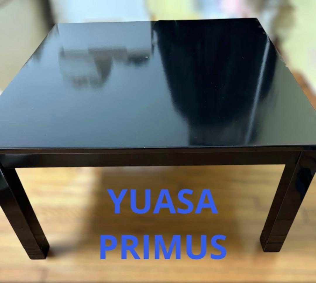 ト*ト様 【ユアサプライムス】リビングコタツ ラスター75S ブラック