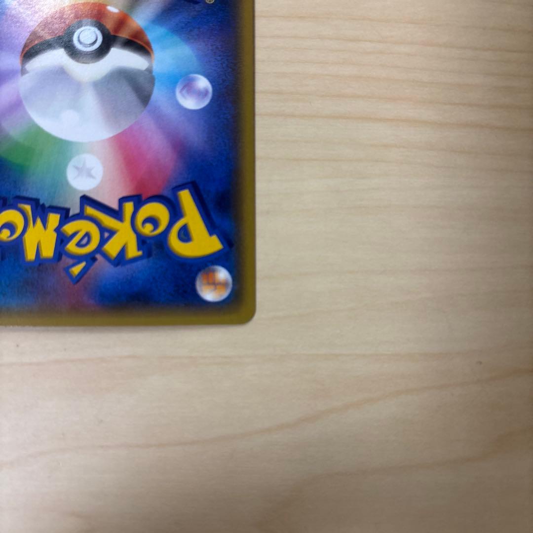 アクア団のカイオーガex