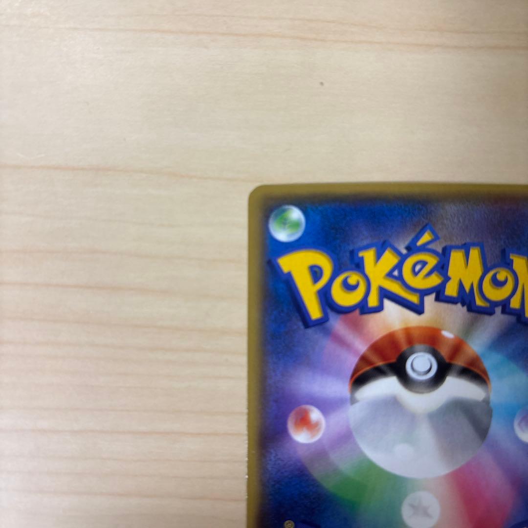 アクア団のカイオーガex