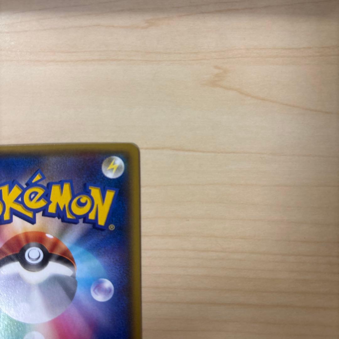 アクア団のカイオーガex