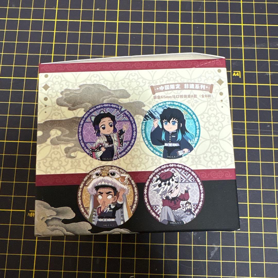 鬼滅の刃 中国限定 中国限定 非遺シリーズ缶バッジ Aセット