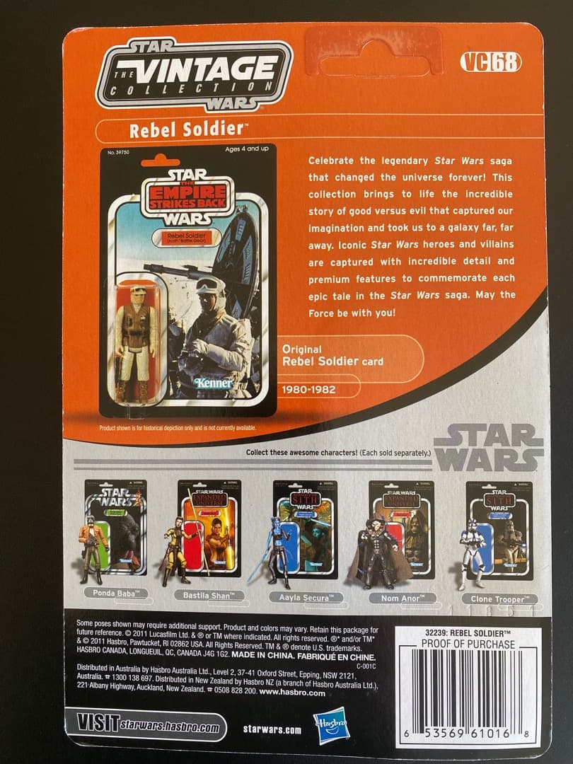 スターウォーズ⭐️アンパンチ品・エコーベーストルーパー・ヴィンテージコレクション