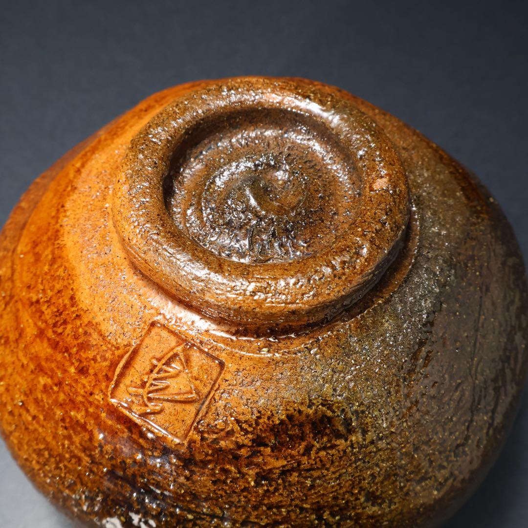 抹茶碗　大樋焼　大樋年郎　飴釉　大樋10代　共箱・共布　6R1427お10