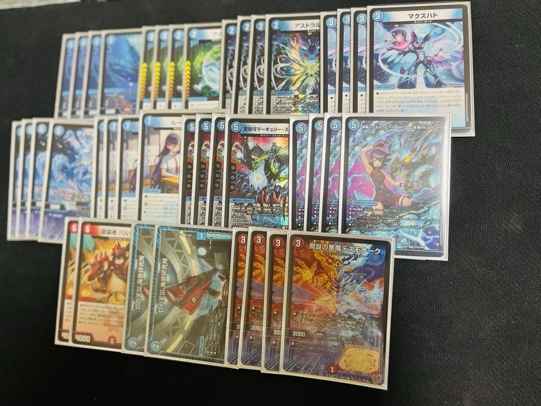 デュエルマスターズ アグロサイバー