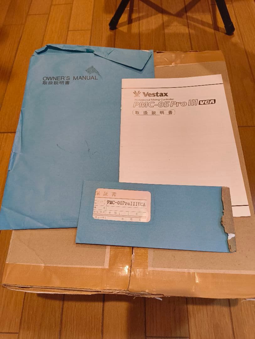 Vestax PMC-05Pro III VCA DJミキサー