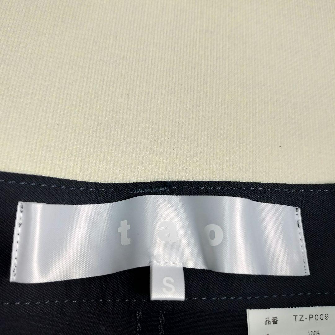 未使用級✨タオコムデギャルソン サルエルパンツ 変形 ネイビー S