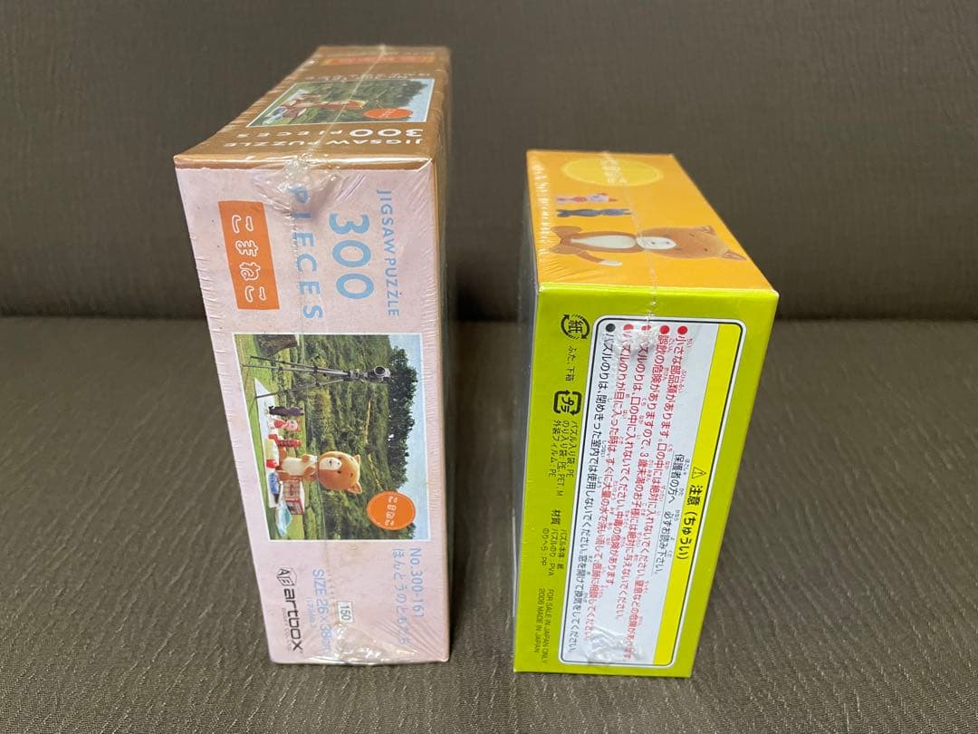 新品未開封！こまねこ パズル　セット