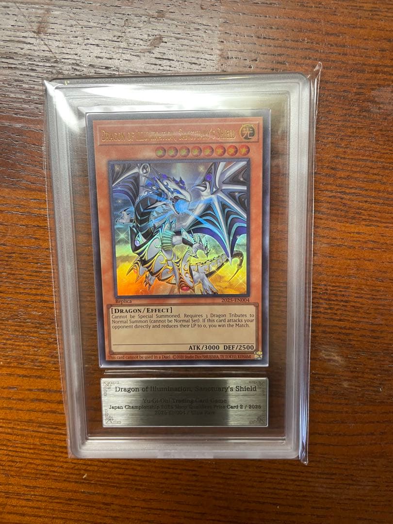 ARS10　Dragon of Illumination　プロモ　日版