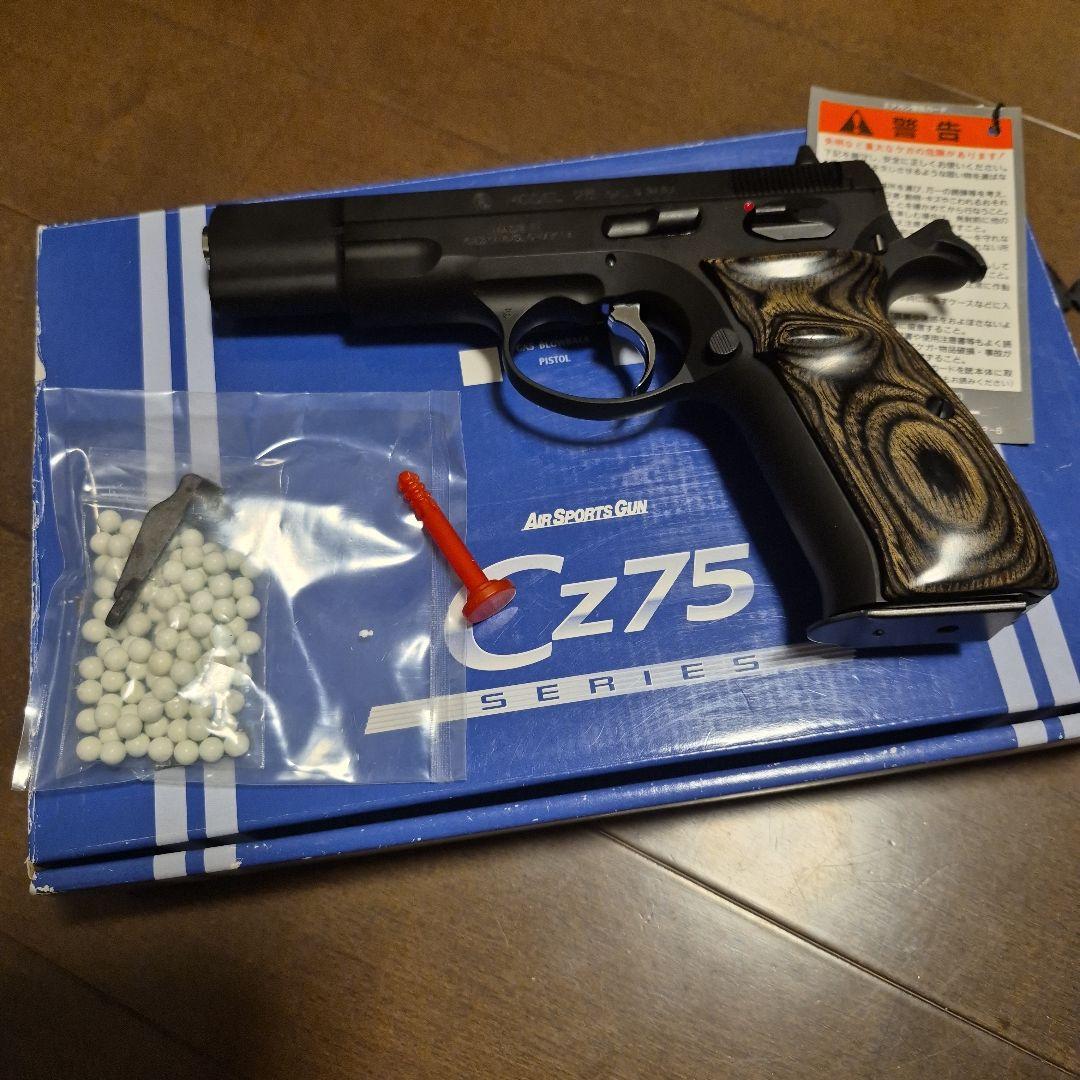 KSC CZ 75 2nd Version HW ガスブローバック