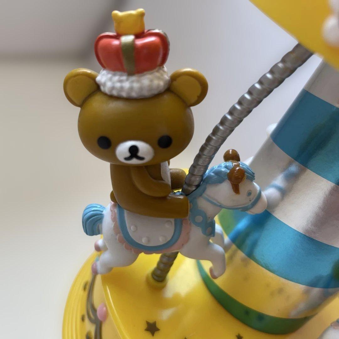 【平成レトロ】【レア】リラックマ　カルーセル　小物入れ