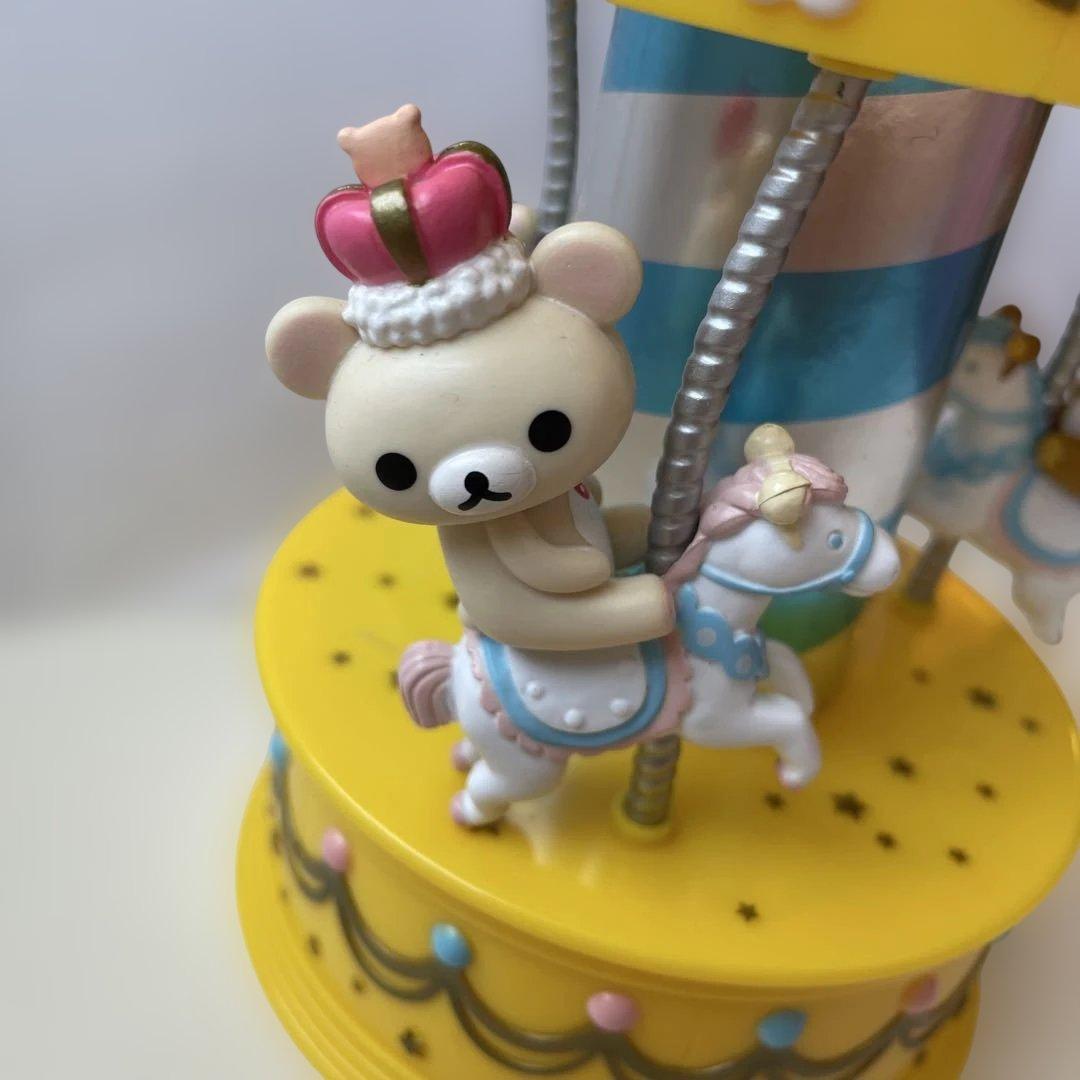 【平成レトロ】【レア】リラックマ　カルーセル　小物入れ
