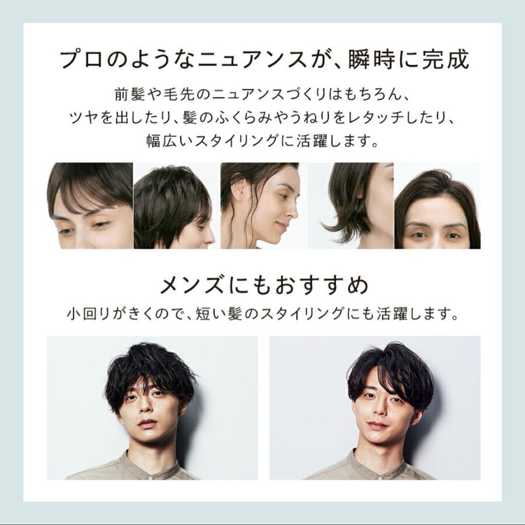ミニヘアアイロン リファ フィンガーアイロン ReFa finger iron