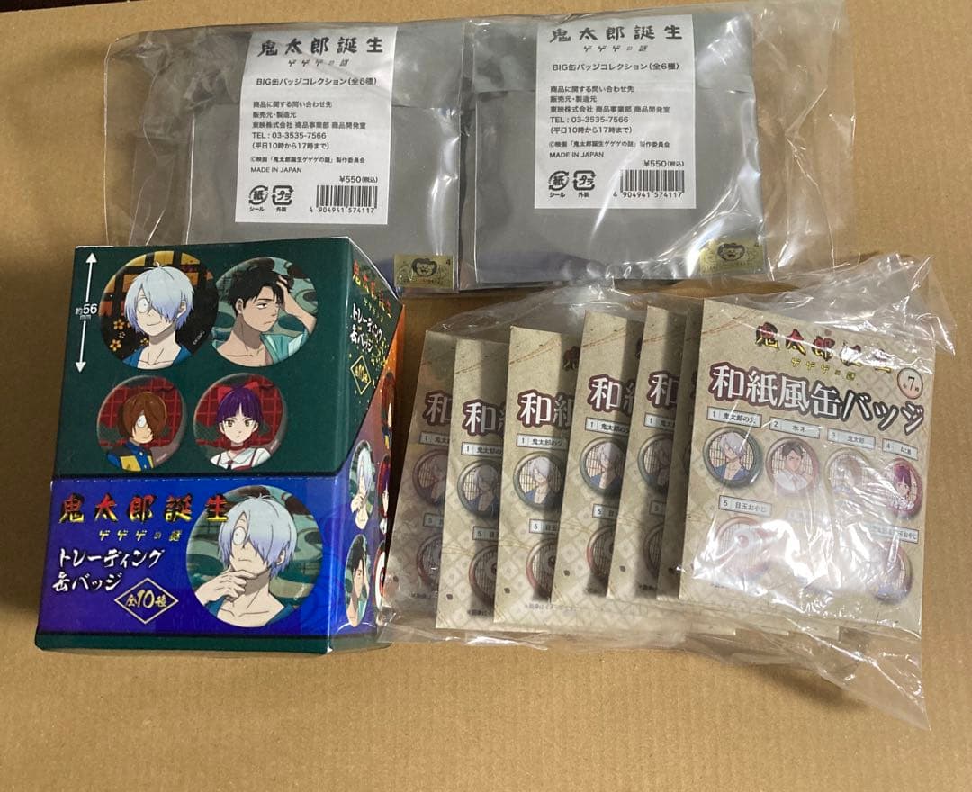 名探偵コナン クリアトランプ 呪術廻戦 ツイステ 忍たま ウィンブレ 鬼太郎誕生