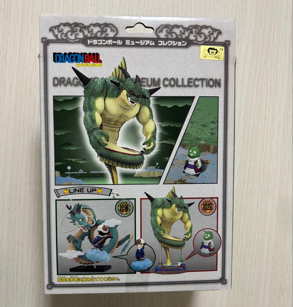 ポルンガ＆デンデ　ドラゴンボール ミュージアム コレクション