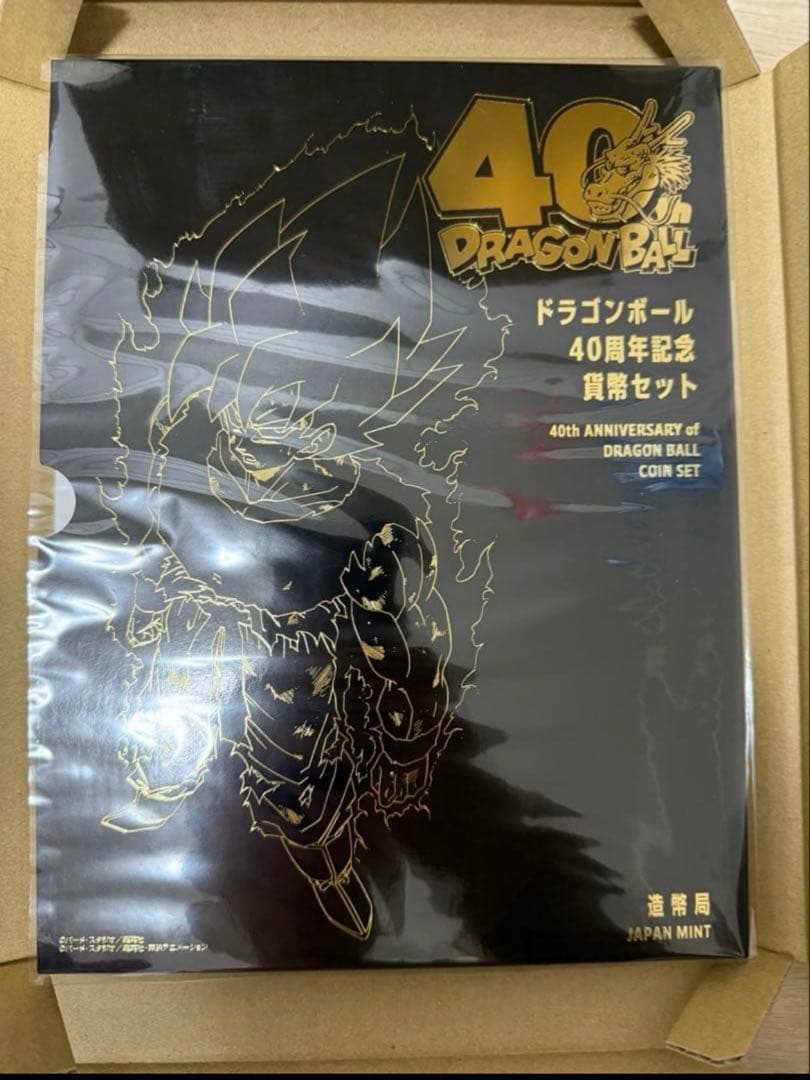 ドラゴンボール 40周年記念商品セット