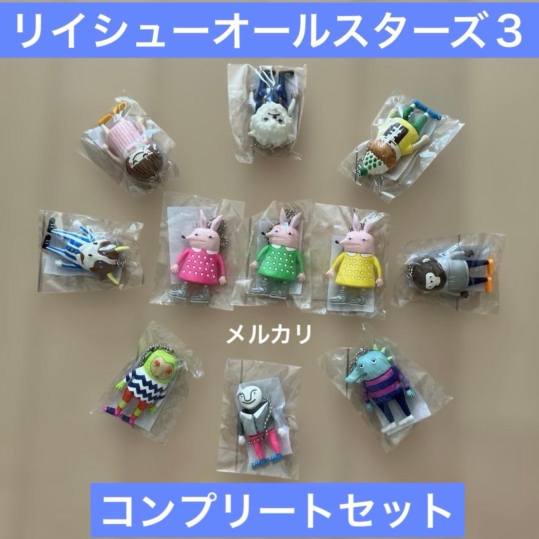 米津玄師　‘20 HYPE　リイシューオールスターズ3　コンプリートセット