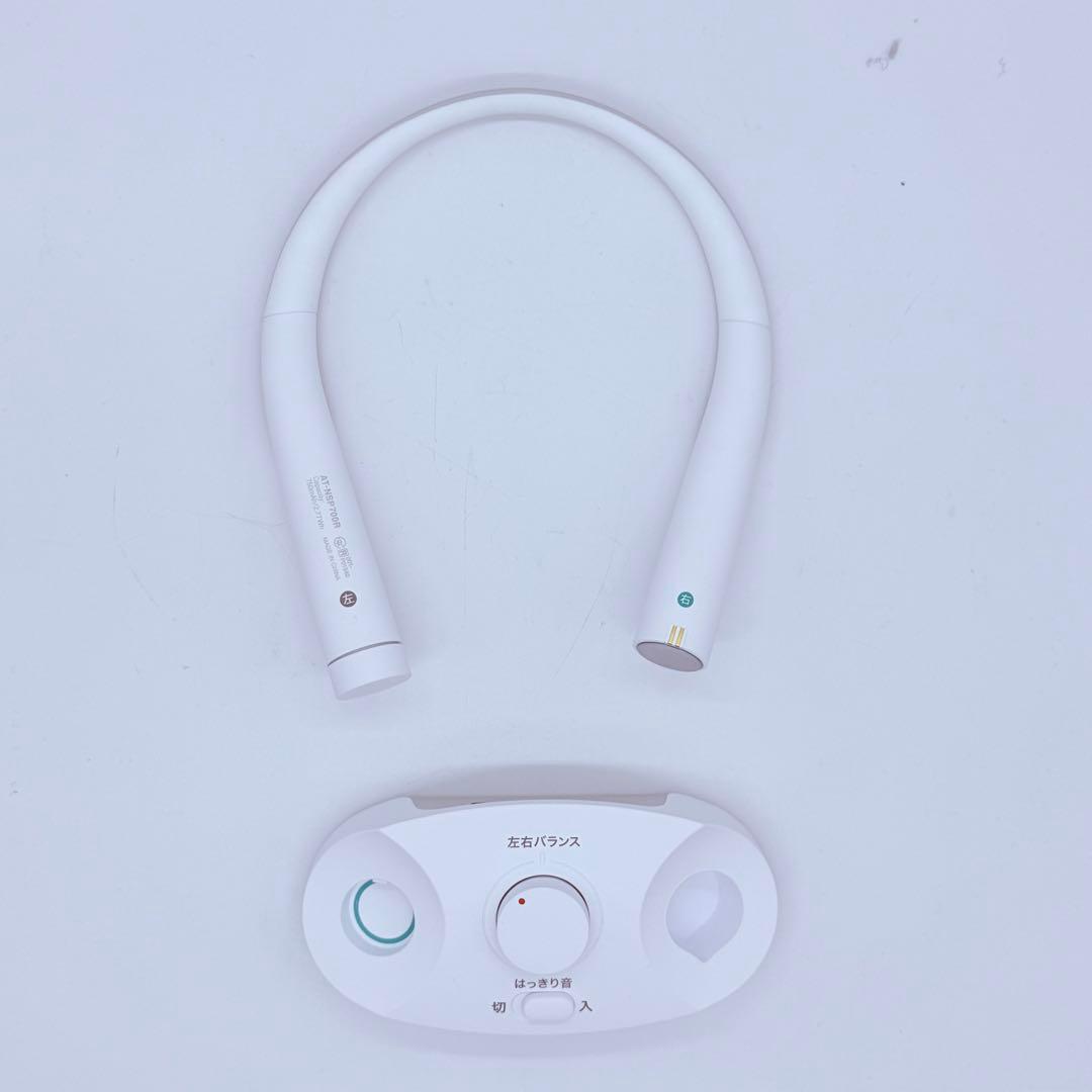 オーディオテクニカ　ワイヤレスネックスピーカー　AT-NSP700TV