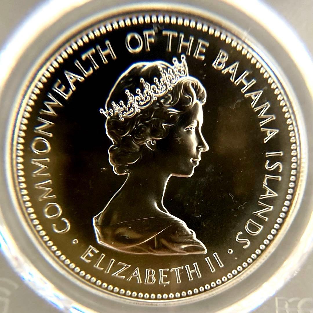 ★★Akina-(^_-)O★★　1971年バハマ2ドル記念銀貨★MS68